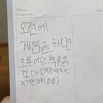 <b>동생</b> <b>엄마</b>란테 혼나고