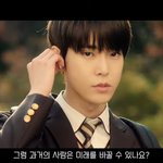 [NCT] 도영이 심<b>c</b>ㅑ카ㅍㅔ 티저 떴어 ㅠㅠㅠㅠㅠ