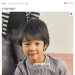 [NCT즌] ㅆ1ㅂ <b>베톡</b>에 짤모음 보다가