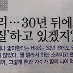 [NCT즌] 시즈니는 이렇게 되면 <b>치매</b> 예방 쌉가능