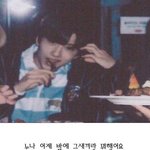 [NCT즌] 박지성 남친짤 <b>뿌림</b>