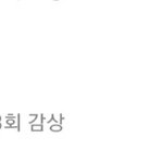 아이유는 좋은데 아이유 팬들이 진짜 개<b>극혐</b>임