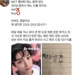 [NCT즌] <b>서치</b> 하다가 봤는데 이거 시세