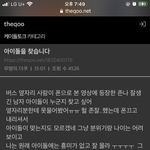 [방탄소년단] 먹는걸로 <b>영업</b>하는 우리 잇진