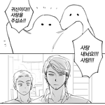 [진격의거인] 하 ㅅㅂ 눈물난다 또.......