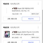 [드루와] <b>일시불</b>로 100만원 플렉스한거 자랑해봄