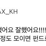 최애<b>적금</b> 얘기하니까 ㅋㅋㅋㅋㅋ