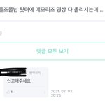 [TXT] 실화냐?