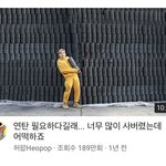 유튜버들 <b>봉사</b>활동 영상 올리는거