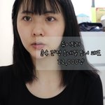 [드루와] 애들아 블러셔 얼굴 어디쪽에 해야돼??<b>표시</b>해줘