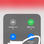 에어팟2 <b>설정</b>안한 맨 처음 이름이 뭐지