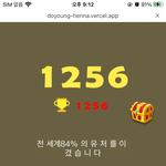 [NCT즌] <b>자괴감</b> 들어