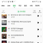 아이유 현실