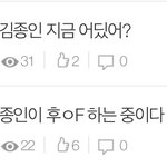 [EXO] 야 이거 이어진닼ㅋㅋㅋㅋㅋㅋ