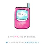<b>아씨</b>ㅣ발공부하기싫어!!!!