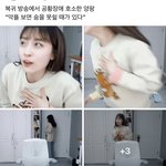 양팡 이거 장난 아니고 <b>진지</b>하게 말한거임?