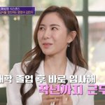 유재석 “<b>세경</b>고등학교 전 김민지 영양사, 스카우트될만해”