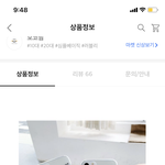 [드루와] 이거 케이스 딩초나 갬<b>성충</b>같음? 추반