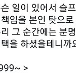 내 자존감 <b>지킴이</b> ㅠㅠ