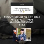 [<b>NCT</b>즌] 아앙ㅇ 김도영 ㅜㅜ