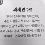 <b>니</b>들 <b>삶</b>의낙 암?