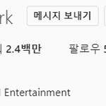 마크는 6일 만에 240만 <b>명의</b> 팔로워를 얻었다