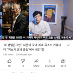 [이것좀봐줘] <b>위스키</b>에 요즘 관심이 많이지고 있었는데...