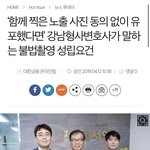 ㅇㅇㅇ가 했던짓 일반인이 했으면