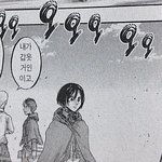 [진격의거인] ㄹㅇ <b>개띠</b>용 장면 ㅋㅋㅋㅋㅋㅋㅋ