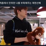 [NCT즌] ㄷㅇㅇ <b>유출</b>