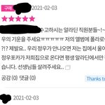 [NCT] 이거<b>머지</b>?