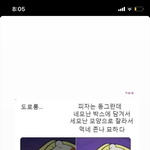 존잘 <b>유래</b>가 생각보다 오래되서 놀란 이판녀