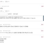 n<b>행시</b>빌런 악마의재능 ㅋㅋㅋ