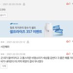 n<b>행시</b> 잘했다 ㅇㅈ? 인정해줘