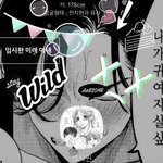 <b>멀티</b> 프로필 덕분에 못하던거 하는 중