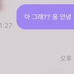 [NCT즌] 아 밑밑밑미<b>미미</b>ㅣㅌ글 나랑 ㅈㄴ 비슷해 ㅠㅠ