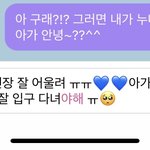 [NCT] 거품 <b>눈치</b> 챙겨~~~!!!