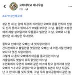 [이것좀봐줘] 오빠가 정말 억울하게 죽었어