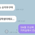 [NCT즌] 나 손<b>지우</b> 캐스팅중임