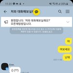 [진격의거인] 너는 에렌인가