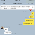 [진격의거인] 쟝은미카사만<b>조아</b>해