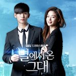 [댓글부탁해] ❗별에서 온 그대❗ 과몰입 토론