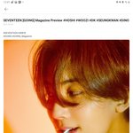 세븐틴 멤버 강제 <b>개명</b> ㅋㅋㅋ
