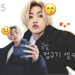 나 덕질 다이어리 쓰는동안 까플이었네