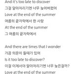 [TXT] ㅇㅍㅅ ㅅㅍ주의 미여에서