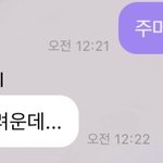 [NCT즌] 아 <b>미치</b>겎다