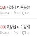 [BTOB] 비투비 이름