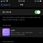 [NCT즌] 버블<b>한</b>번만도와<b>줄</b>분..