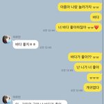 [진격의거인] 미안 <b>아름</b>아