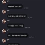 [더보이즈] <b>서누</b> 프메 왔성